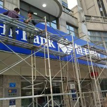 恒丰银行3M灯箱|3m贴膜灯箱 材料批发 发光门头定制