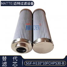 ˫Ͳо SGF-H110*10FCHPS30-B-1 0110D010bn4hc