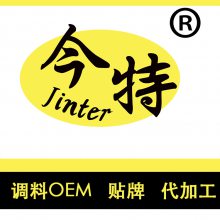 2022年重庆鸡公煲酱料代工厂|OEM调料定制|厂家_安顺食品