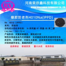 ιӦCAS101-72-4ϼIPPD4010NA