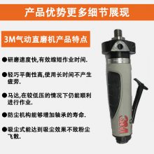 3Mֱĥ28339