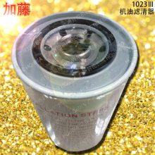 HD1023-3加藤1023挖机发动机上用的机油格机油滤芯滤清器