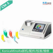 CM-97 CM-98 CM-A99ʯӢɫ8mmĿ(bio)CM-A196xСR(sh)e