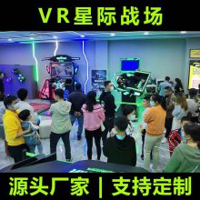 投资vr体验店 VR星际空间体验馆 费用