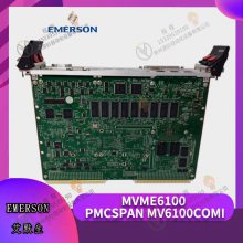 Ĭ Emerson VE4006P2KJ3241X1-BA1 PLC ԰ DCS