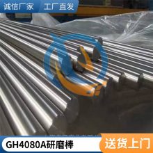 GH4080AGH80AϽӲͰĴ