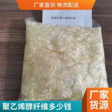 河南螺旋形聚乙烯醇纤维 螺旋形聚乙烯醇纤维 郑州聚乙烯醇纤维