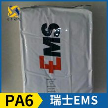 ʿEMS Grilon? PA6 BM-30 FR 6 6