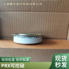 Զ ɽ豸 R5020213 PRXɿع բ