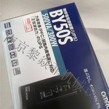 UPS蓄电池 日本Omron欧姆龙 直流开关电源 BU1002RW 北京