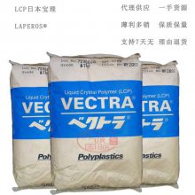 日本宝理LCP A430 *** PTFE聚四氟乙烯添加剂 宝理A430