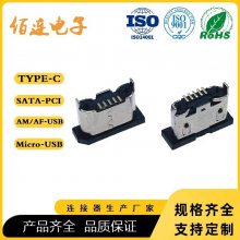MICROĸ  SMT 5P USB Ų尲׿