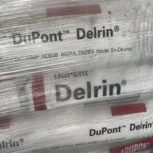 Delrin POM 111P NC010 Ű ۼȩ