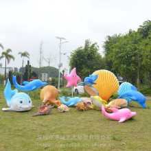 幼儿园景观装饰玻璃钢仿真海洋生物珍珠贝壳雕塑