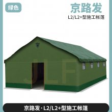 ��·������L2������Ұ��ʩ����������ҰӪ���̷��鿹�����