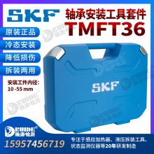 SKF̬аװװװͲTMFT36/TMFT24װ