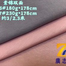 ־9436#ؽ˫˫180-230