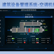 ECS-7000MDFյһ廯ܿϵͳն