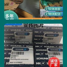 德国MTA烙铁头5-0005-99-690-30欧沁全系列库存在售