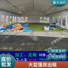 上海包运输安装厂家供应欧式风格酒席蓬房出租钢结构篷房出租大型展览会篷房搭建简约时尚防雨价格合理2024