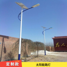 白河县太阳能路灯厂 乡村LED户外照明 6米30瓦高亮节能款
