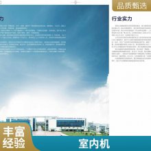 格力家用中央空调 直流变频多联机组 一拖四 北京代理商