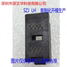 FP-16-1.27-10.3X9.4X12.75/FP-16-1.27-9 SZJ/LH IC  SOCKET