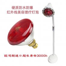 OSRAM Ƶ 150Wüȡůƺߵ 