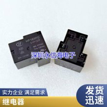 HF42F-005/012/024-2HS鳣65A250VAC귢̵5V12V24VDC