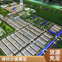 工业物联网沙盘 智慧工厂模型 适用于展览及教学 北方盛景