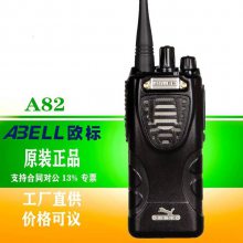 ABELLŷ걪A-82ԽԶ﮵̨