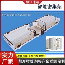 ܼ ҡ綯ⷿѧУͼܼ ƾ֤ļ