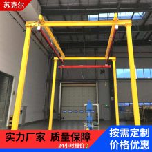 KBK柔性吊轨道自立组合式框架500公斤生产线悬挂式小型轨道吊