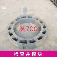 山东淄川模块连锁块检查井模块砖尺寸库存充足规格齐全