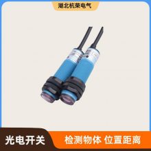 ES50-T5JB扩散反馈型光电开关光电传感器