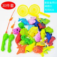 兒童磁性魚(yú)益智釣魚(yú)竿早教啟蒙釣魚(yú)池沙灘戲水廣場(chǎng)擺攤
