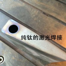 承接钣金加工 激光切割加工厂 供应钛航空医疗大功率激光焊接加工服务