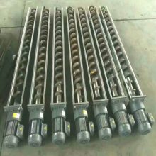 螺旋簧机床排屑机螺旋杠排屑器集屑车