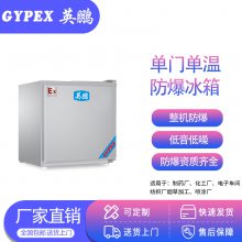 Ӣŵ·УʵΣƷ䶳
