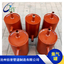 批量销售立式K205-1集气罐 碳钢集气罐