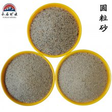 石油压裂圆粒沙人造沙滩造景儿童娱乐圆粒砂水槽用烧结染色圆粒砂