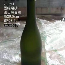 徐州誉华玻璃瓶厂家长期供应750ml墨绿色大肚解百纳玻璃酒瓶配盖子