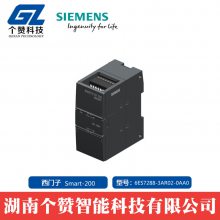 ȫԭװS7-200SMART PLC 6ES7288-3AR02-0AA0 ģȫ