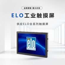 ELO 15寸无边框多点电容触摸屏 嵌入式显示器ET1502L-2UWB-1-G，E318746