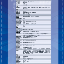 ֙C(j)EX-W12 O(sh) 늳4800 ׿12ϵy(tng)