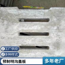 盖满球 水泥雨水篦子 均匀沉降抗压 重量轻运输安装方便