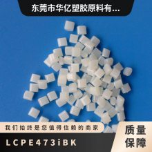 LCP ձ E473i BK עܼ ǿ Ӧ ҵ粿