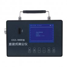 ú CCZ1000۳ֱŨȲ ÷۳ ȶ***