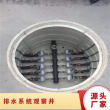 ˮϵͳ۲쾮 8mm  ɫ ܵڸ 50kg