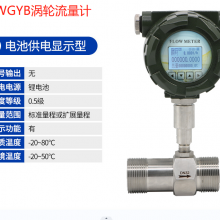 �������غ���LWGYҺ����������������LWGYC-25